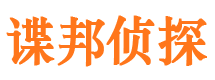 武冈市出轨取证